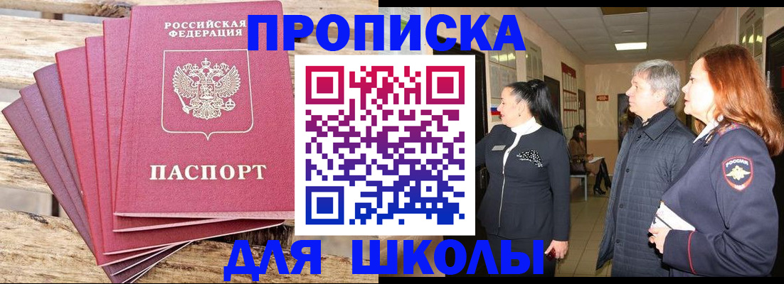 временная регистрация надежно в Ряжске