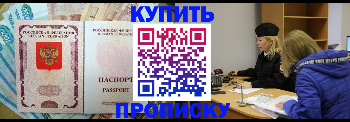 временная регистрация законно в Ряжске