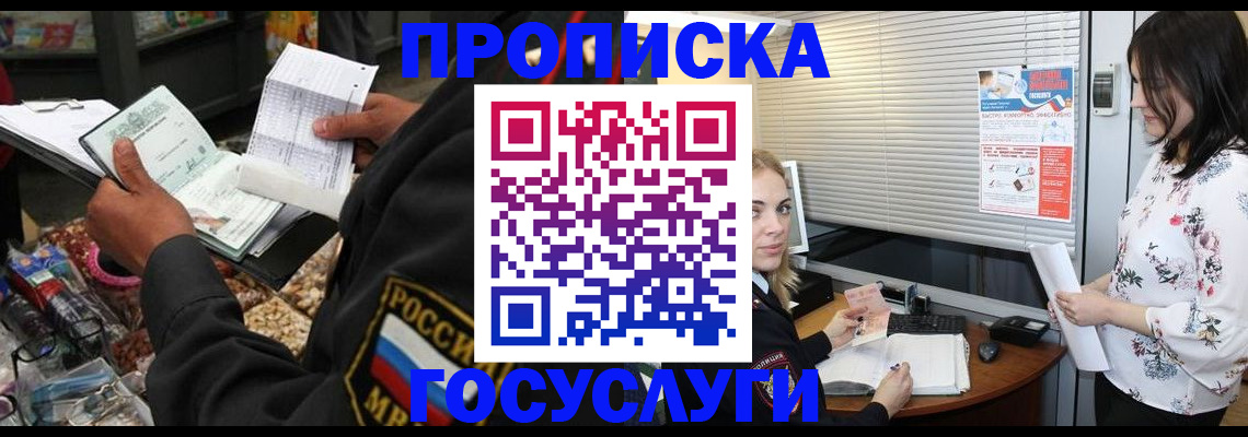 найти адрес прописки в Ряжске